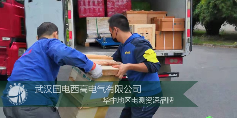 國電西高成功向江蘇發(fā)貨一批油化分析設(shè)備 國電西高成功向江蘇發(fā)貨一批油化分析設(shè)備